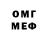 Кодеиновый сироп Lean Purple Drank IansMentalOmega