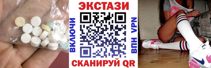 ЭКСТАЗИ ешки  Сосногорск 