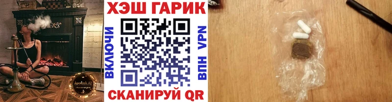 ГАШ гашик  Сосногорск 