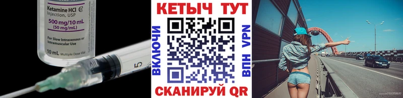 продажа наркотиков  Сосногорск  КЕТАМИН VHQ 
