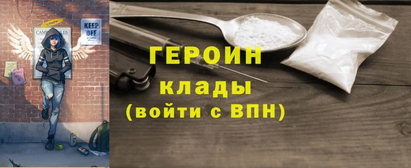 мефедрон мука Бронницы