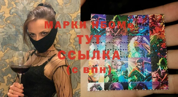 мефедрон мука Бронницы