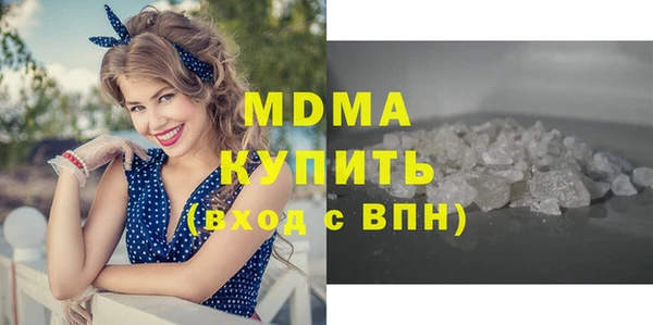 мефедрон мука Бронницы