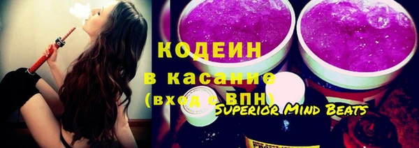 mix Бугульма