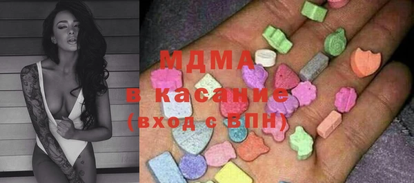 мефедрон мука Бронницы