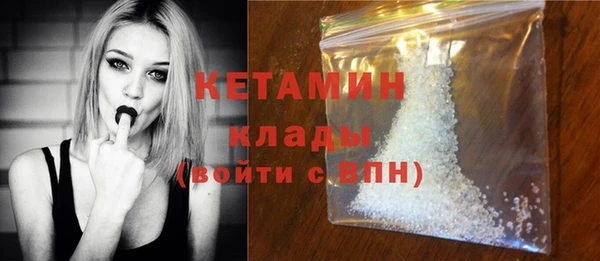 мефедрон мука Бронницы