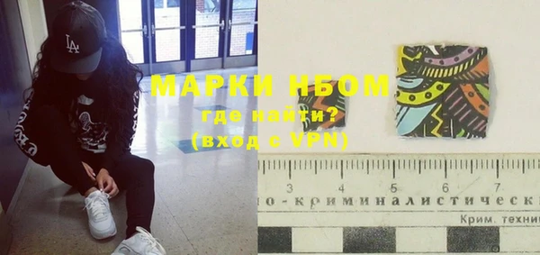 мефедрон мука Бронницы