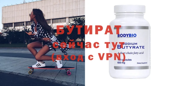 мефедрон мука Бронницы