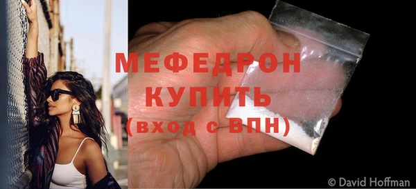 мескалин Бородино