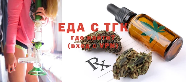 mix Бугульма