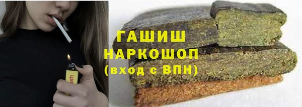 мескалин Бородино
