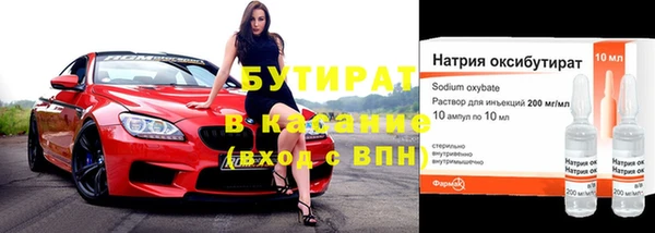 мефедрон мука Бронницы