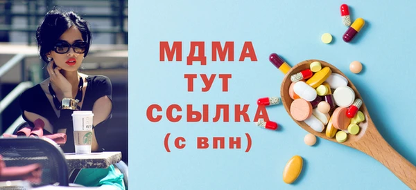 мескалин Бородино