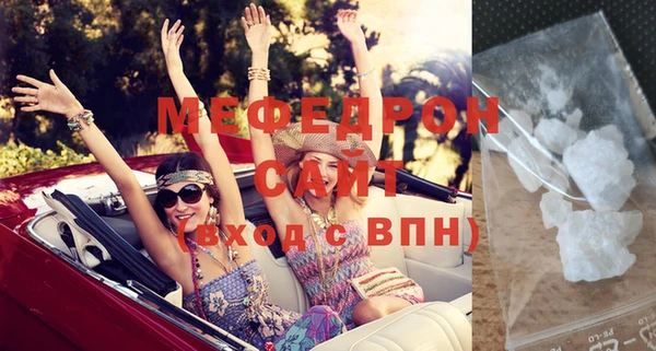 mix Бугульма