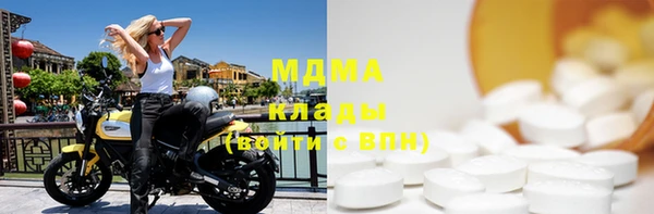 mix Бугульма
