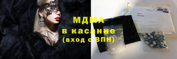 героин Сосновый Бор