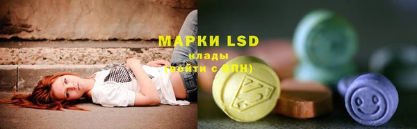 мефедрон мука Бронницы