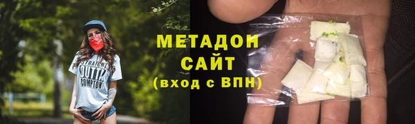 мескалин Бородино