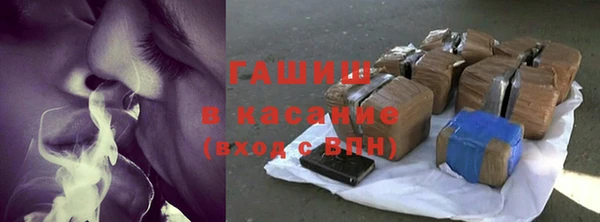 мескалин Бородино