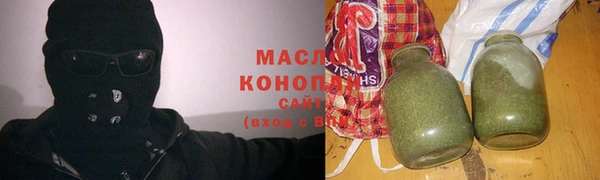 мескалин Бородино