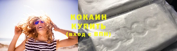 мефедрон мука Бронницы