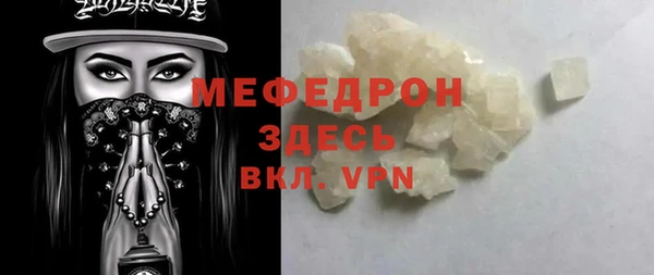 мескалин Бородино