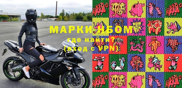 mix Бугульма