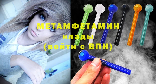 марки lsd Сосновоборск