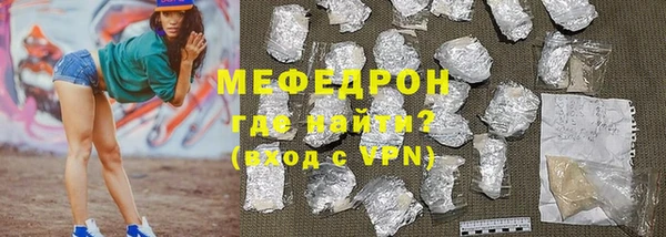 mix Бугульма