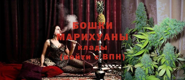 мескалин Бородино