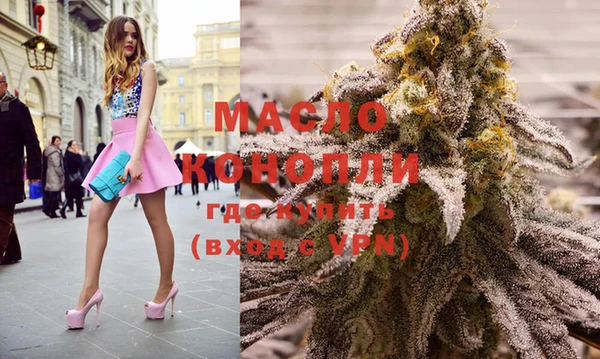 mix Бугульма