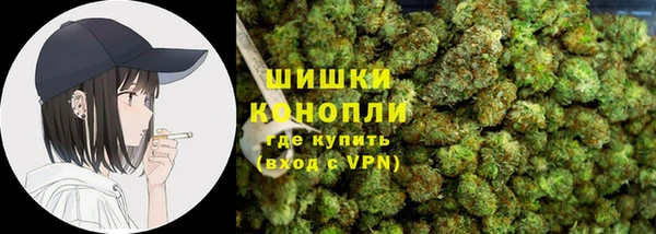 мефедрон мука Бронницы