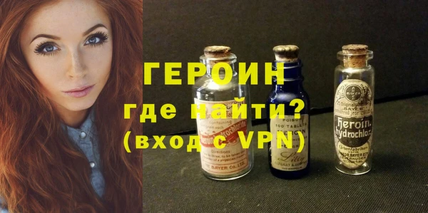 мескалин Бородино