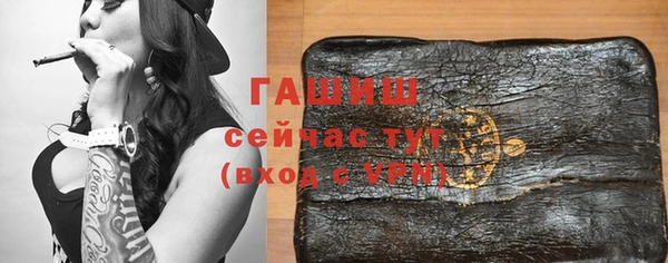 mix Бугульма