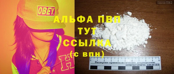 мефедрон мука Бронницы