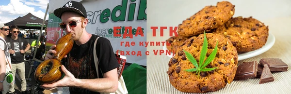 мефедрон мука Бронницы