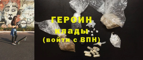мескалин Бородино