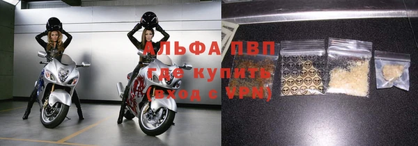 mix Бугульма