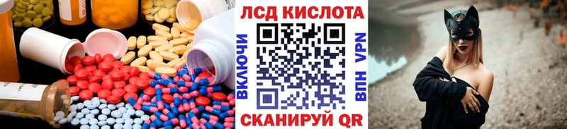 ЛСД экстази кислота  blacksprut онион  Сосногорск 