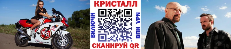 МЕГА маркетплейс  Сосногорск  Первитин Methamphetamine 