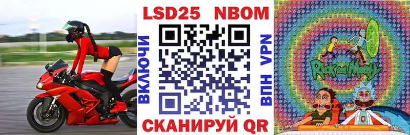 хочу наркоту  Сосногорск  MEGA зеркало  Марки 25I-NBOMe 1,8мг 