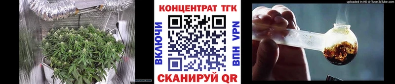 даркнет состав  Сосногорск  ТГК гашишное масло  где купить  